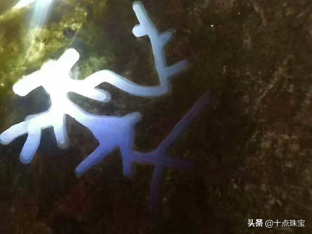 摆三桥翡翠原石摆三桥翡翠特点-第62张图片-翡翠网