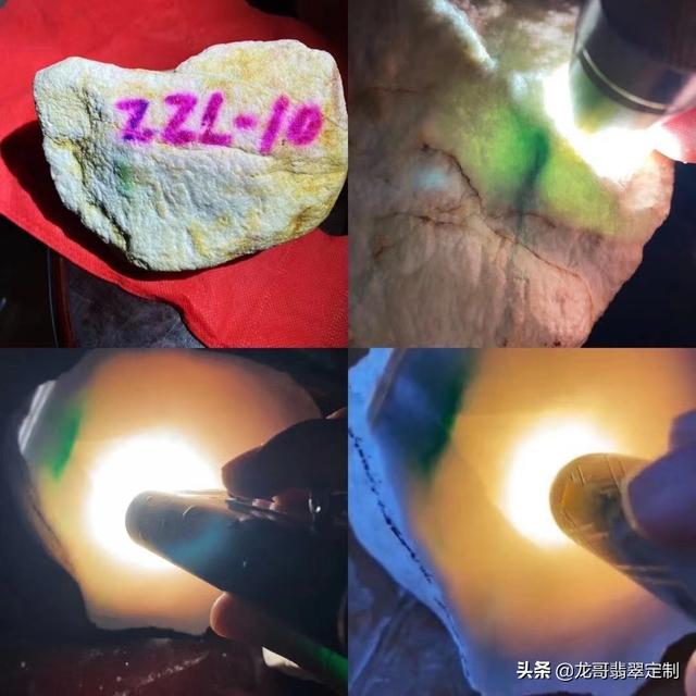 老木那黄岩沙冰种翡翠原石,怎么选翡翠原石-第2张图片-翡翠网