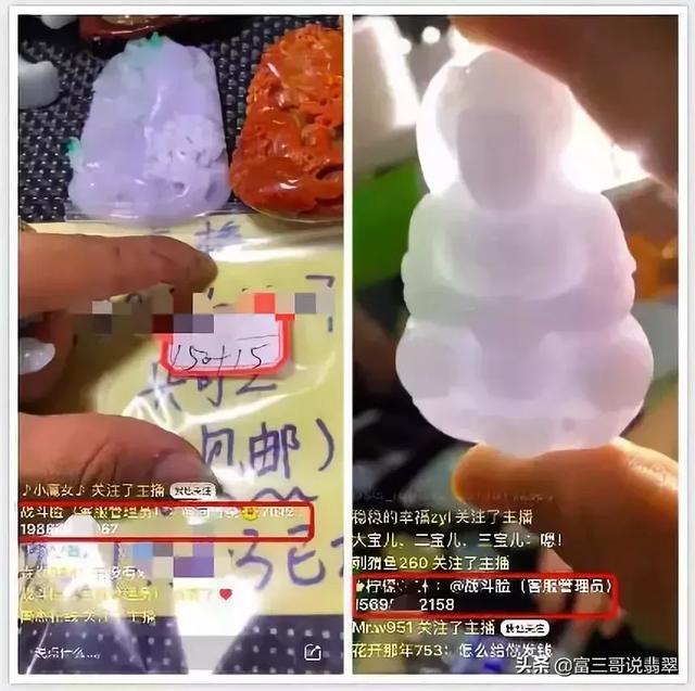 玉石直播间翡翠知识现场直播视频,直播卖翡翠靠谱吗-第13张图片-翡翠网