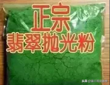 二万多的糯种翡翠手镯玻璃种帝王绿48亿手镯高清图-第3张图片-翡翠网