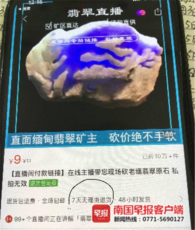 好的翡翠原石,出手翡翠原石-第2张图片-翡翠网