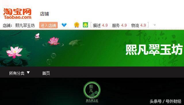 翡翠手镯真假甄别,a货翡翠什么价位-第1张图片-翡翠网