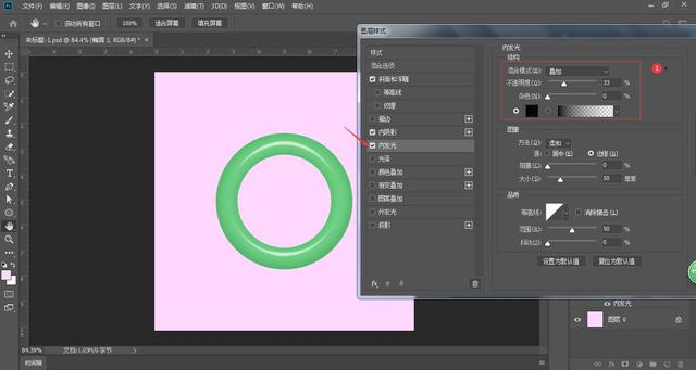 ps手工制作翡翠手镯ps制作玉镯步骤-第5张图片-翡翠网