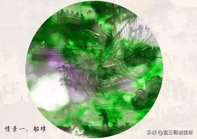 翡翠手镯绿中带紫,绿紫白翡翠手镯-第14张图片-翡翠网