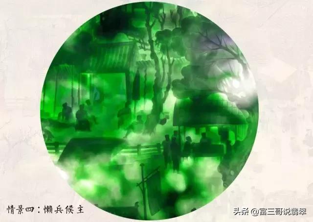 翡翠手镯绿中带紫,绿紫白翡翠手镯-第17张图片-翡翠网