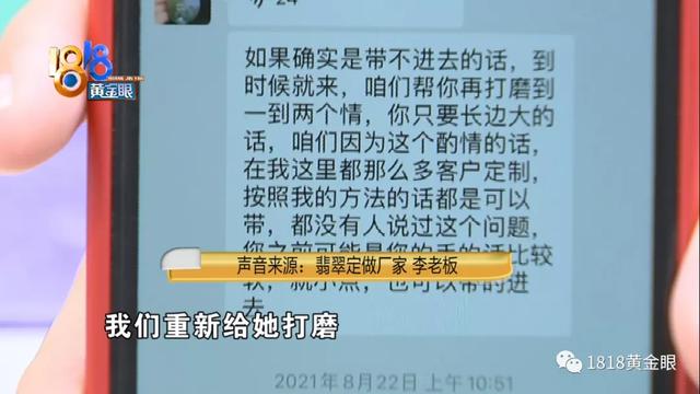 甘肃翡翠手镯厂家,翡翠镯子批发-第6张图片-翡翠网