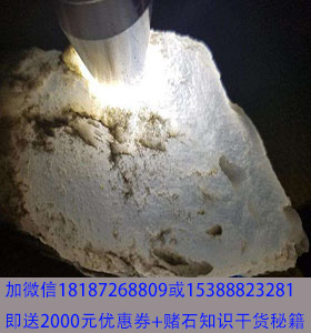 关于丹东翡翠原石批发价钱的信息-第1张图片-翡翠网