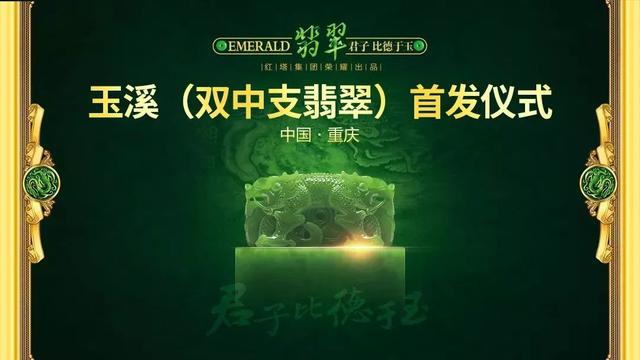 红塔集团翡翠烟价格,红塔集团香烟价格表图-第1张图片-翡翠网