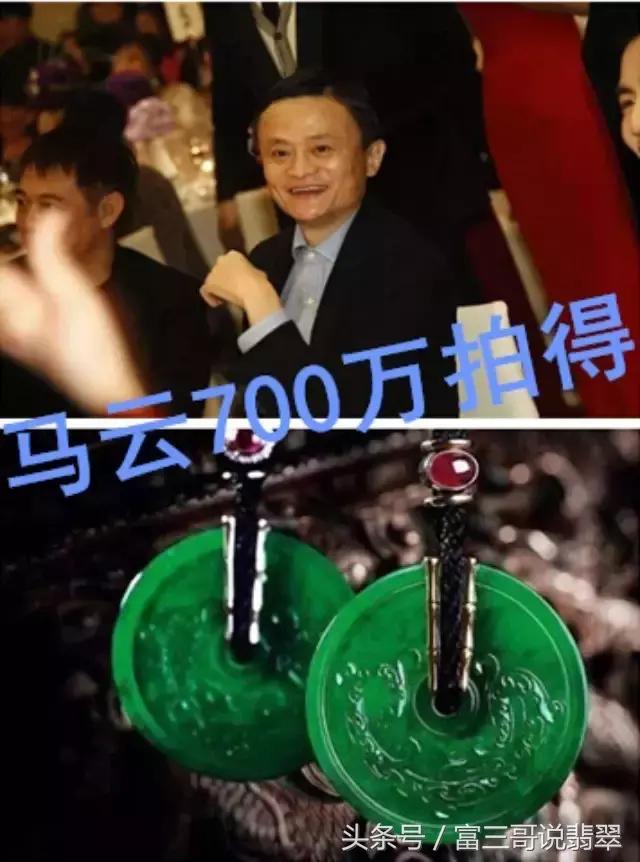 清代翡翠砚台拍卖品翡翠砚台价格-第1张图片-翡翠网