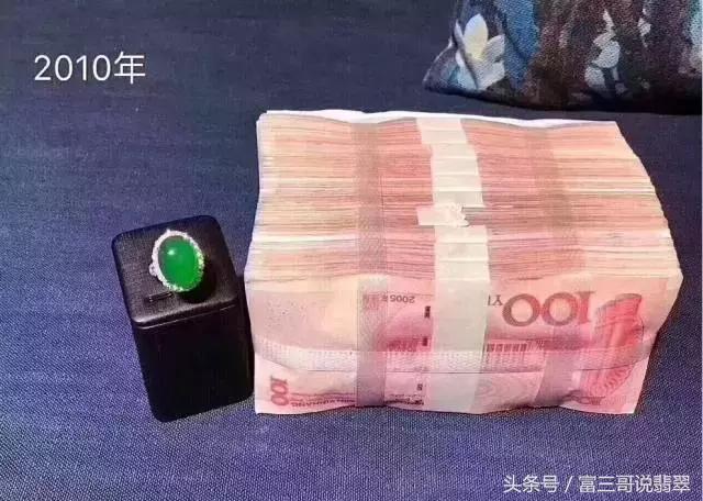 清代翡翠砚台拍卖品翡翠砚台价格-第14张图片-翡翠网