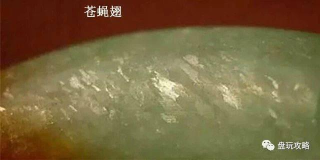 搜翡翠知识的图解,翡翠和玉的区别-第6张图片-翡翠网