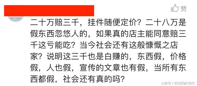 翡翠手镯摔断了还有价值吗翡翠手镯镶嵌修补图片-第4张图片-翡翠网