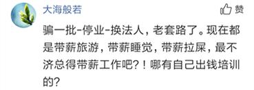 c语言笔试题目及答案翡翠知识笔试题答案-第6张图片-翡翠网