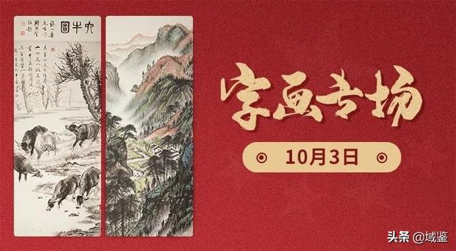 广州翠庭雅轩翠雅轩翡翠原石定制-第6张图片-翡翠网