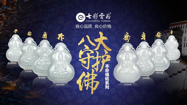 七彩云南翡翠知识,七彩云南试题-第12张图片-翡翠网