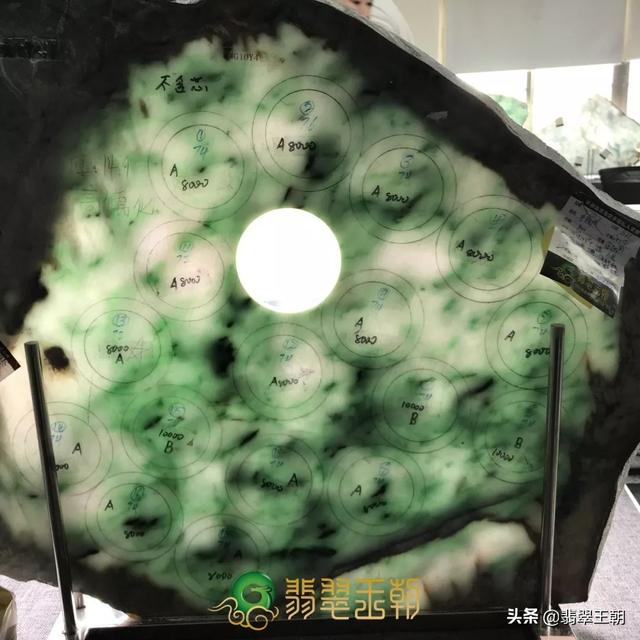 翡翠旗原石视频翡翠抛光视频-第3张图片-翡翠网