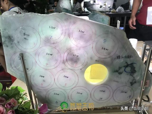 翡翠旗原石视频翡翠抛光视频-第7张图片-翡翠网