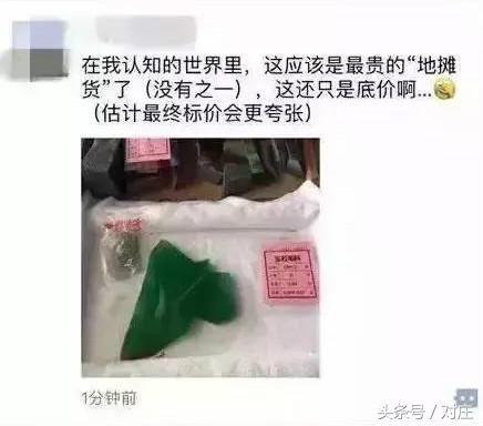 重庆满绿翡翠原石,翡翠满绿疙瘩原石-第1张图片-翡翠网