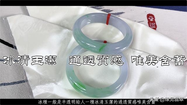 赏玉缘翡翠手镯翡翠玉镯价格-第8张图片-翡翠网