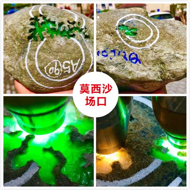 翡翠百山桥原石,百山桥原石的特点-第4张图片-翡翠网