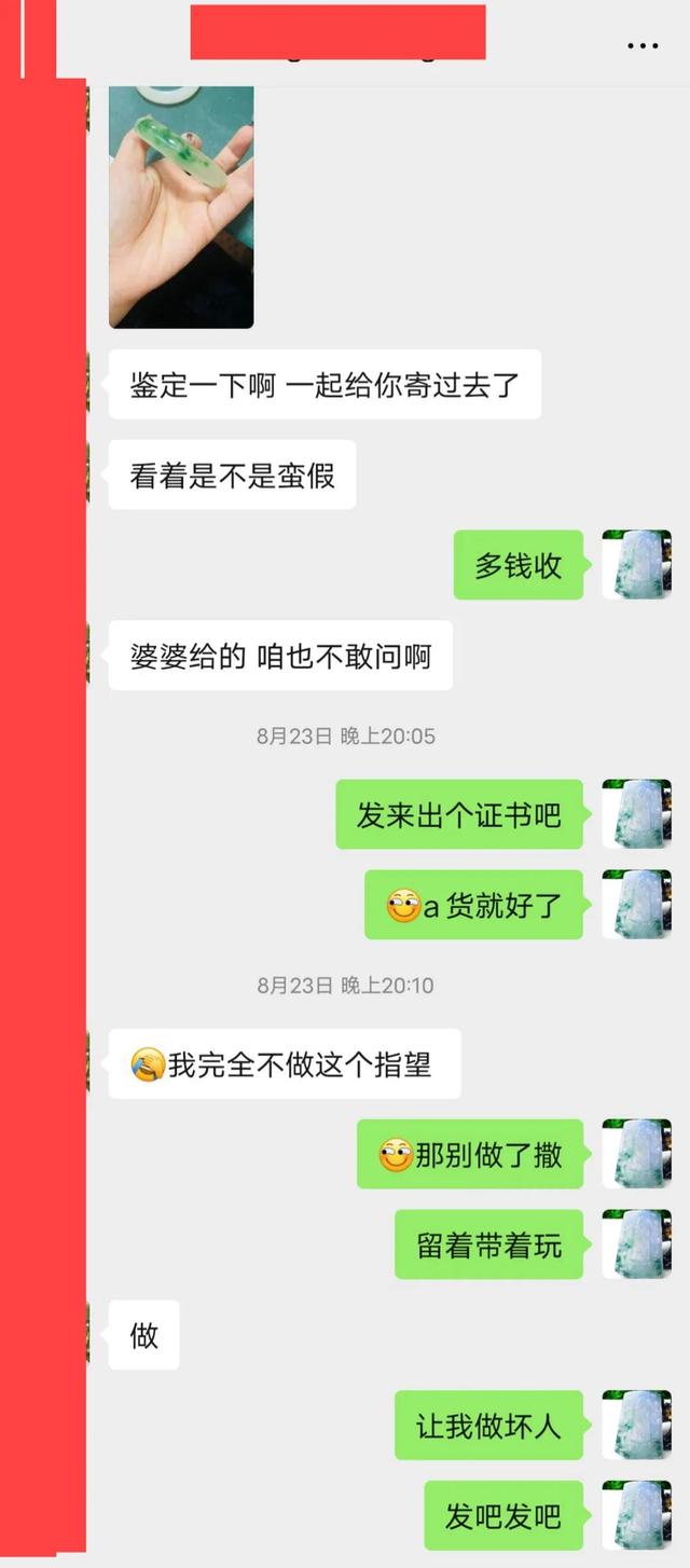 买翡翠手镯主要看什么翡翠手镯b货证书-第2张图片-翡翠网