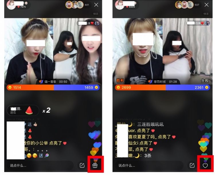 成年抖音app快妖精抖音软件下载-第2张图片-翡翠网