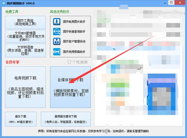 抖音免费下载安装,免费下载科音-第3张图片-翡翠网