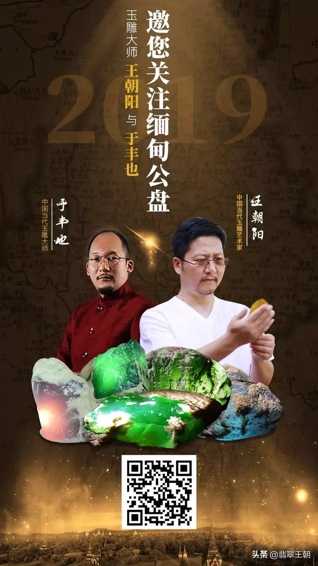 缅甸很多翡翠原石吗,缅甸公盘翡翠原石做了什么-第18张图片-翡翠网