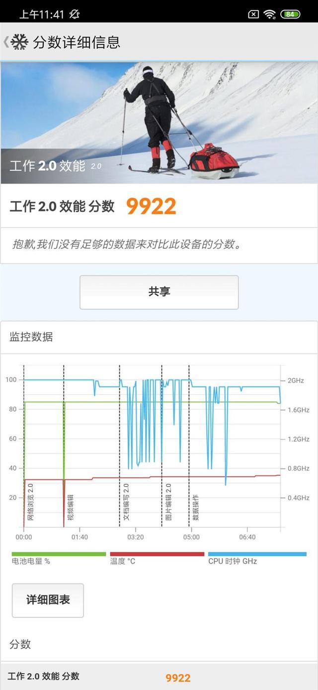 翡翠知识讲解翡翠知识讲座实战mp4-第16张图片-翡翠网