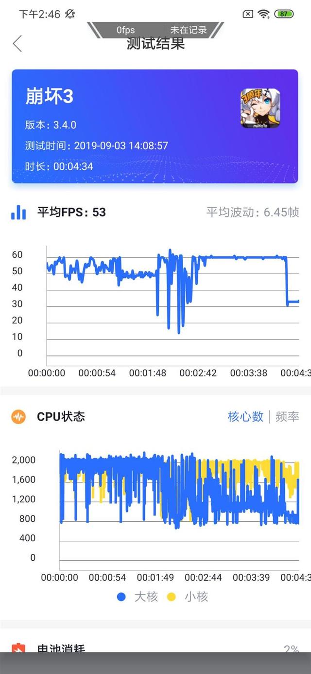 翡翠知识讲解翡翠知识讲座实战mp4-第26张图片-翡翠网