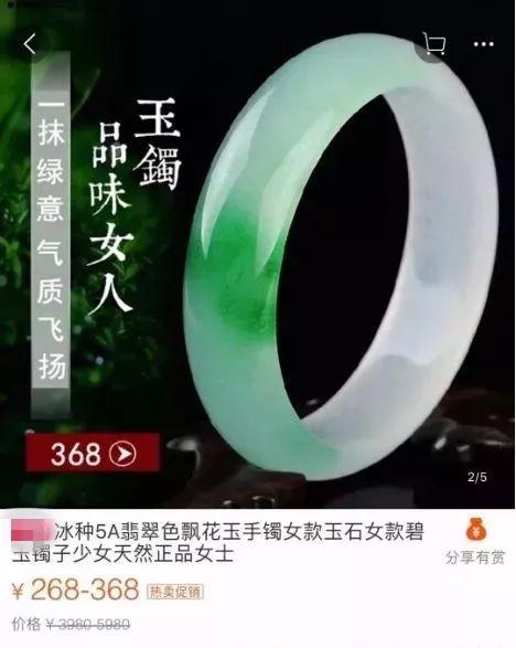 翡翠蓝绿色是什么意思,翡翠手镯紫光灯蓝绿色-第13张图片-翡翠网