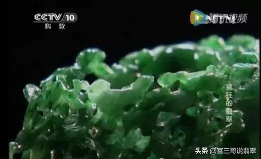 翡翠原石估价一小块翡翠原石多少钱-第7张图片-翡翠网