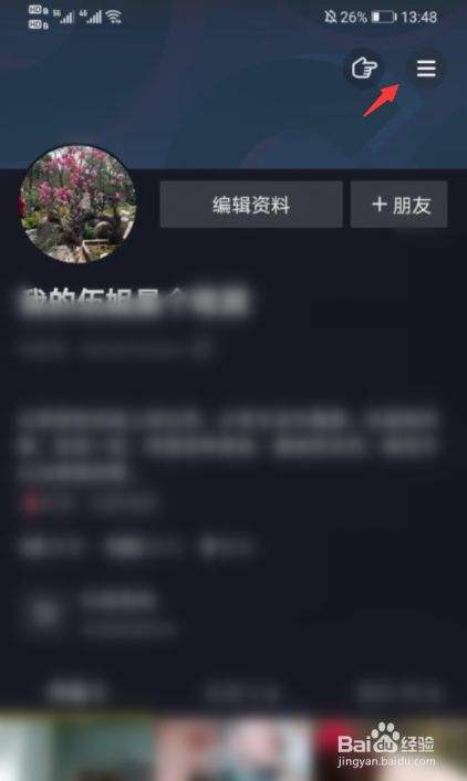 抖音不能看评论抖音无法给别人评论-第2张图片-翡翠网