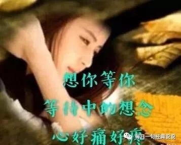 抖音走心很火的短句抖音80岁的走心文案-第1张图片-翡翠网