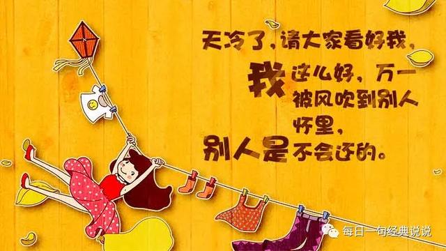 抖音走心很火的短句抖音80岁的走心文案-第4张图片-翡翠网