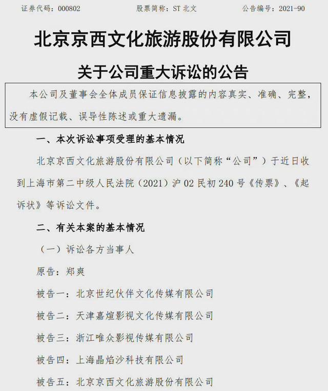 抖音免费下载2021,下载2021年最新款抖音-第3张图片-翡翠网