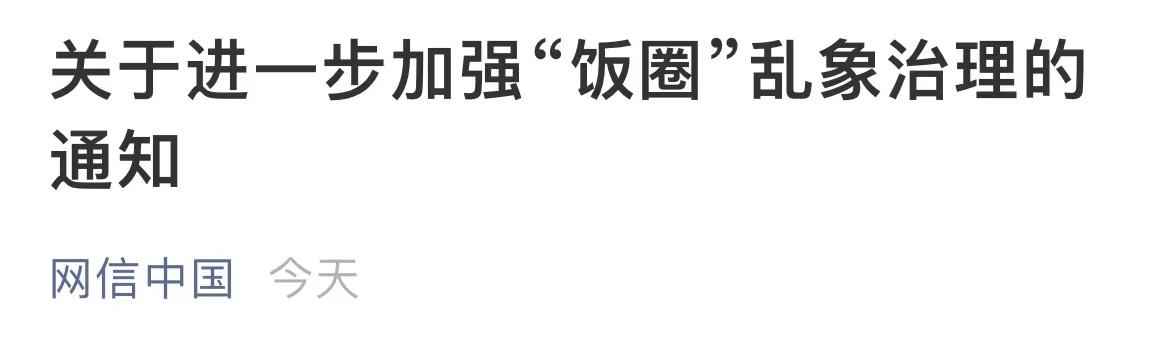 抖音免费下载2021,下载2021年最新款抖音-第19张图片-翡翠网