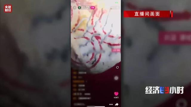 翡翠原石直播平台,直播开翡翠原石真的假的-第4张图片-翡翠网