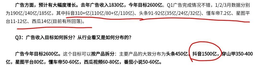 抖音极速版下载安装2021最新版,2021年抖音升级版-第7张图片-翡翠网