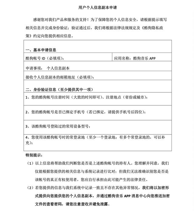 抖音免费下载官方app,抖音app官方网站-第4张图片-翡翠网