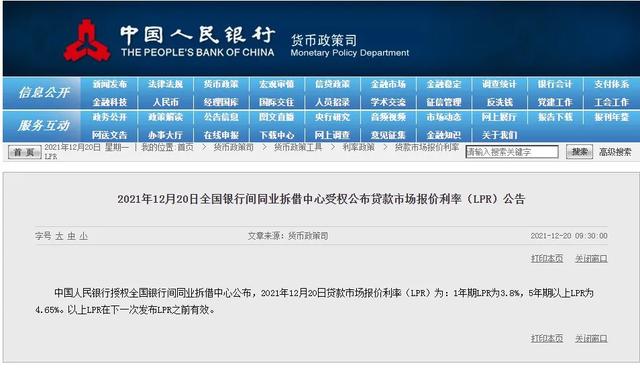 未来两年房价走势最新消息,楼盘价格-第3张图片-翡翠网