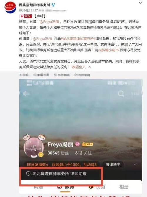 抖音骂河南人,抖音小伙骂河南人视频-第3张图片-翡翠网