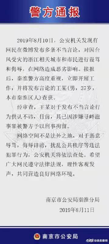 抖音骂河南人,抖音小伙骂河南人视频-第10张图片-翡翠网