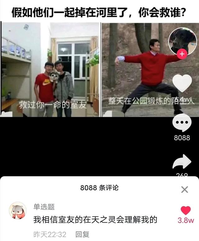 抖音评论抖音01元一万赞平台-第68张图片-翡翠网