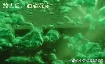 翡翠原石叫什么,翡翠原石粘液-第9张图片-翡翠网