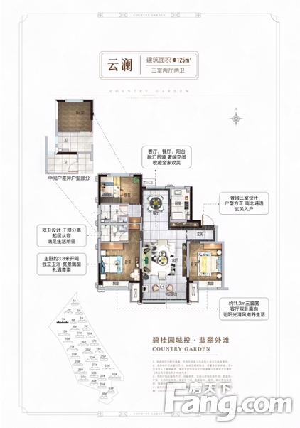 六安碧桂园凤凰城能不能买六安碧桂园翡翠山水最新价格-第2张图片-翡翠网