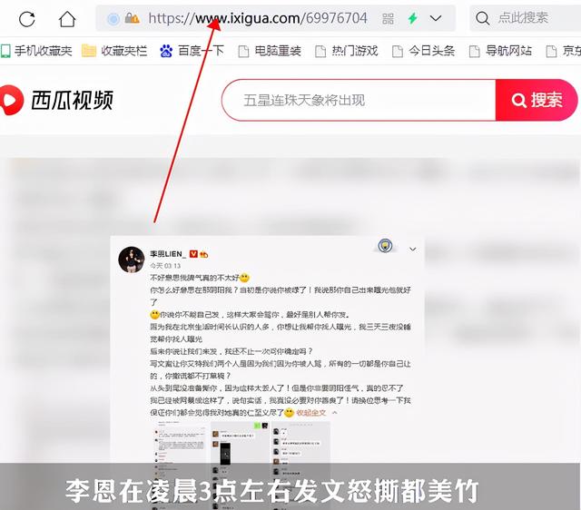 西瓜视频下载安装西瓜视频v190apk-第3张图片-翡翠网