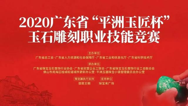 关于翡翠的知识大全,珠宝翡翠知识竞赛-第1张图片-翡翠网