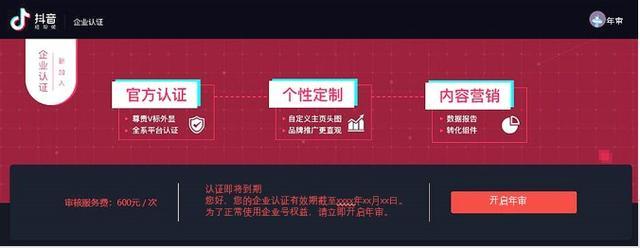 httptiktokapp抖音官网-第1张图片-翡翠网