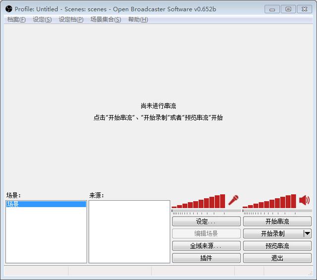 抖音直播伴侣手机版,抖音怎么直播电脑游戏-第2张图片-翡翠网